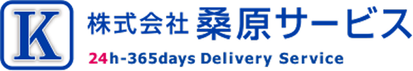 株式会社桑原サービス